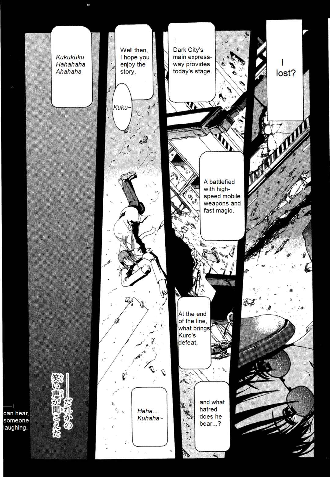Page 5 Chapter 8 Dream Gold