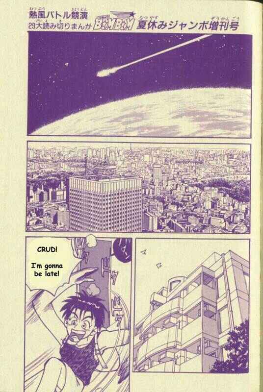 Page 12 Chapter Unknown_f1d4 Transformers: G-2: The New Battle!!