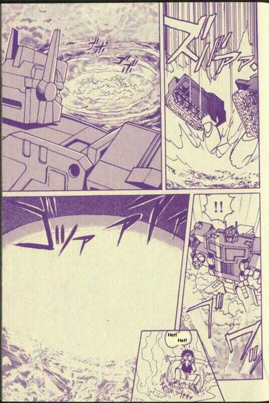 Page 29 Chapter Unknown_f1d4 Transformers: G-2: The New Battle!!