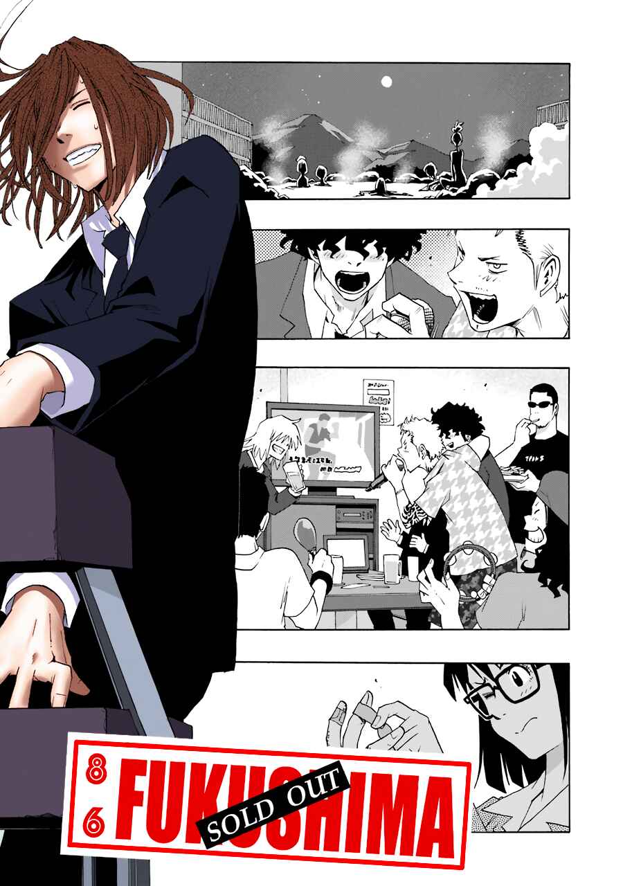 Page 14 Chapter 66 Shiori Experience: My Plain Self and an Odd Old Man (Fan Colored)