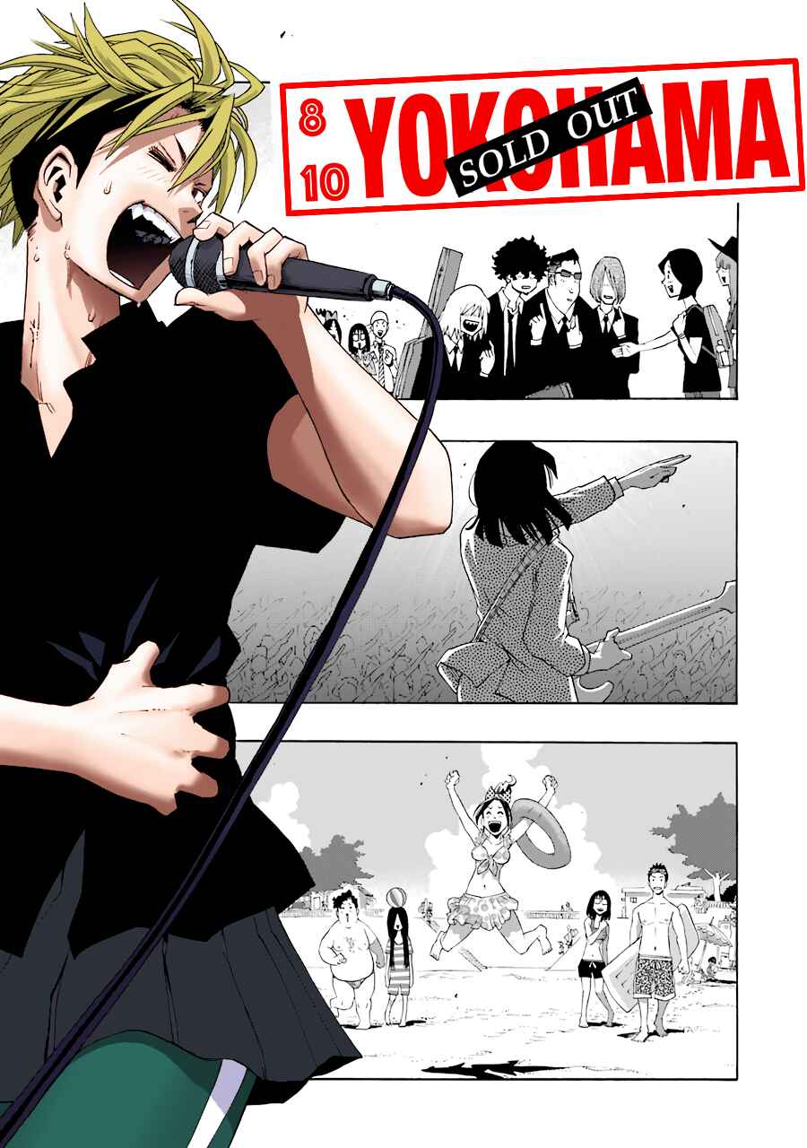 Page 16 Chapter 66 Shiori Experience: My Plain Self and an Odd Old Man (Fan Colored)
