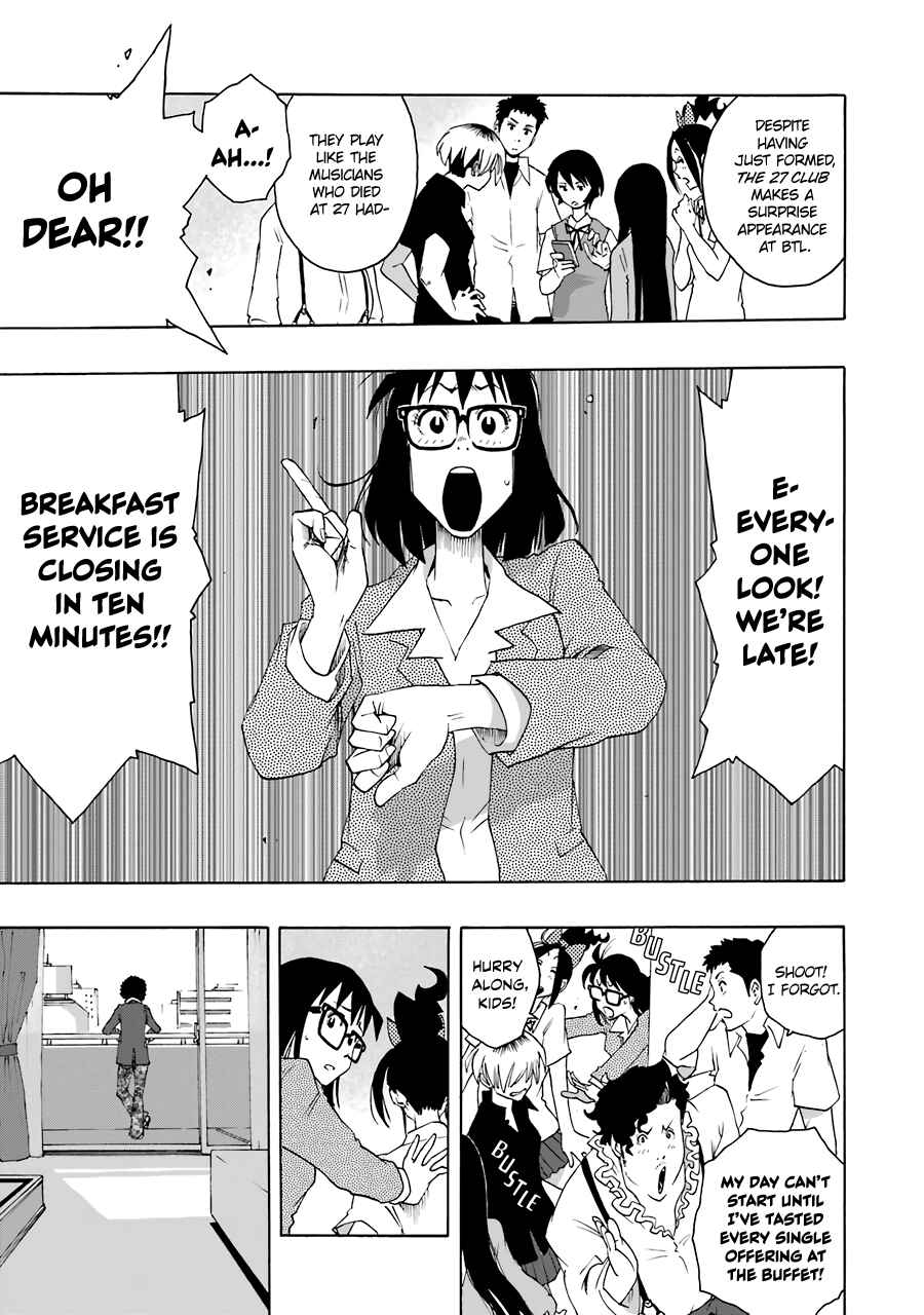 Page 26 Chapter 66 Shiori Experience: My Plain Self and an Odd Old Man (Fan Colored)