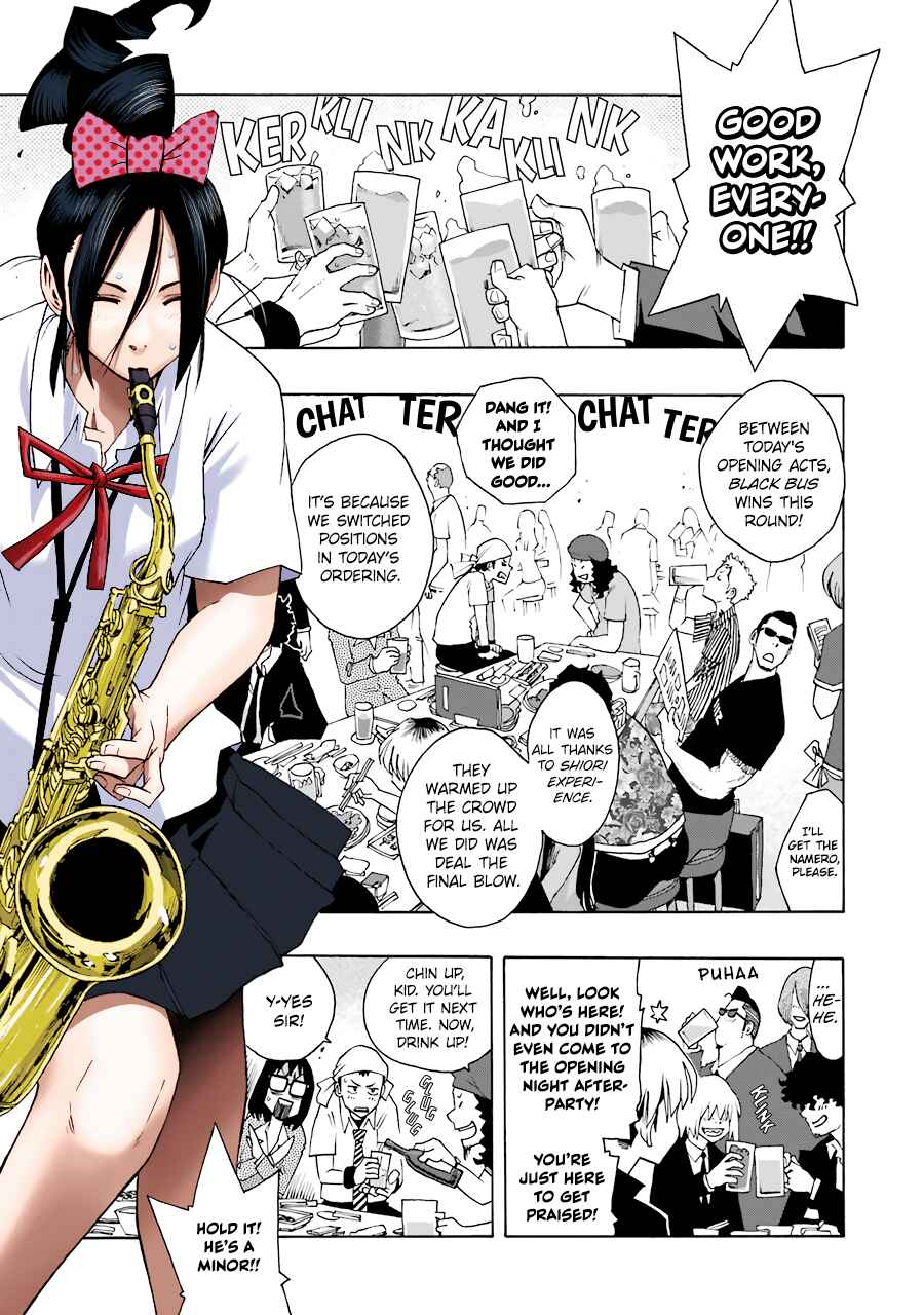 Page 8 Chapter 66 Shiori Experience: My Plain Self and an Odd Old Man (Fan Colored)