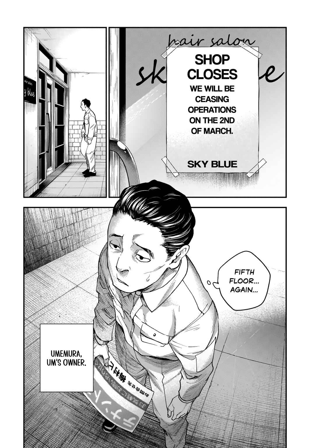 Page 4 Chapter 2 Higa-shimai