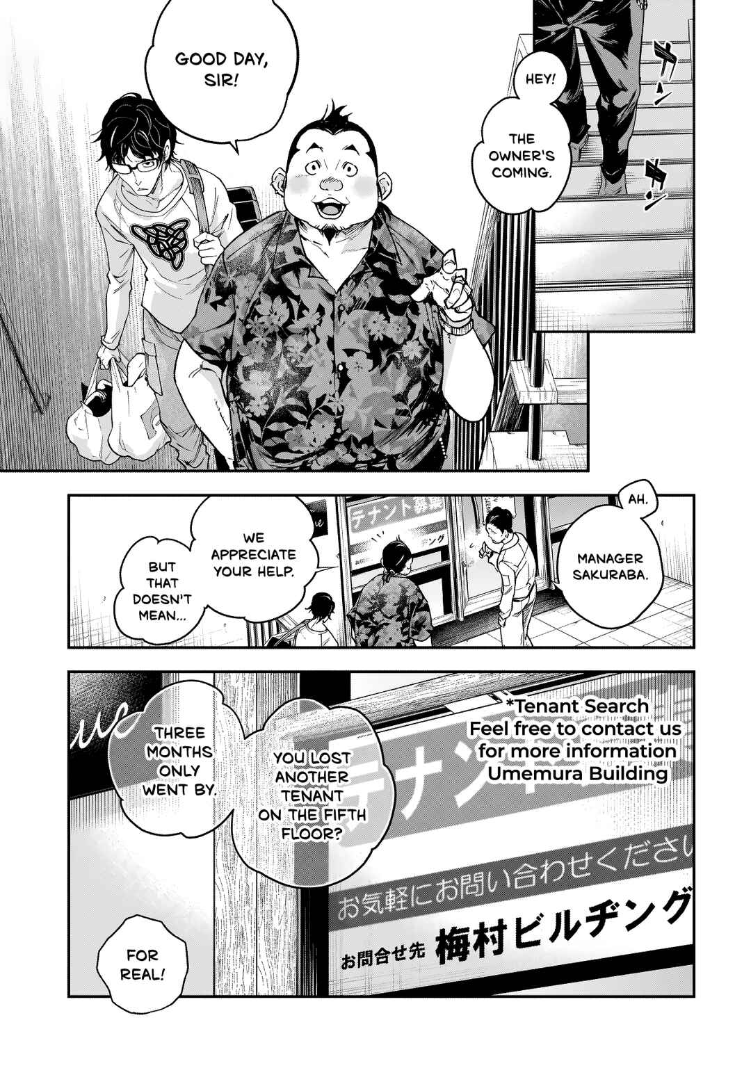 Page 5 Chapter 2 Higa-shimai