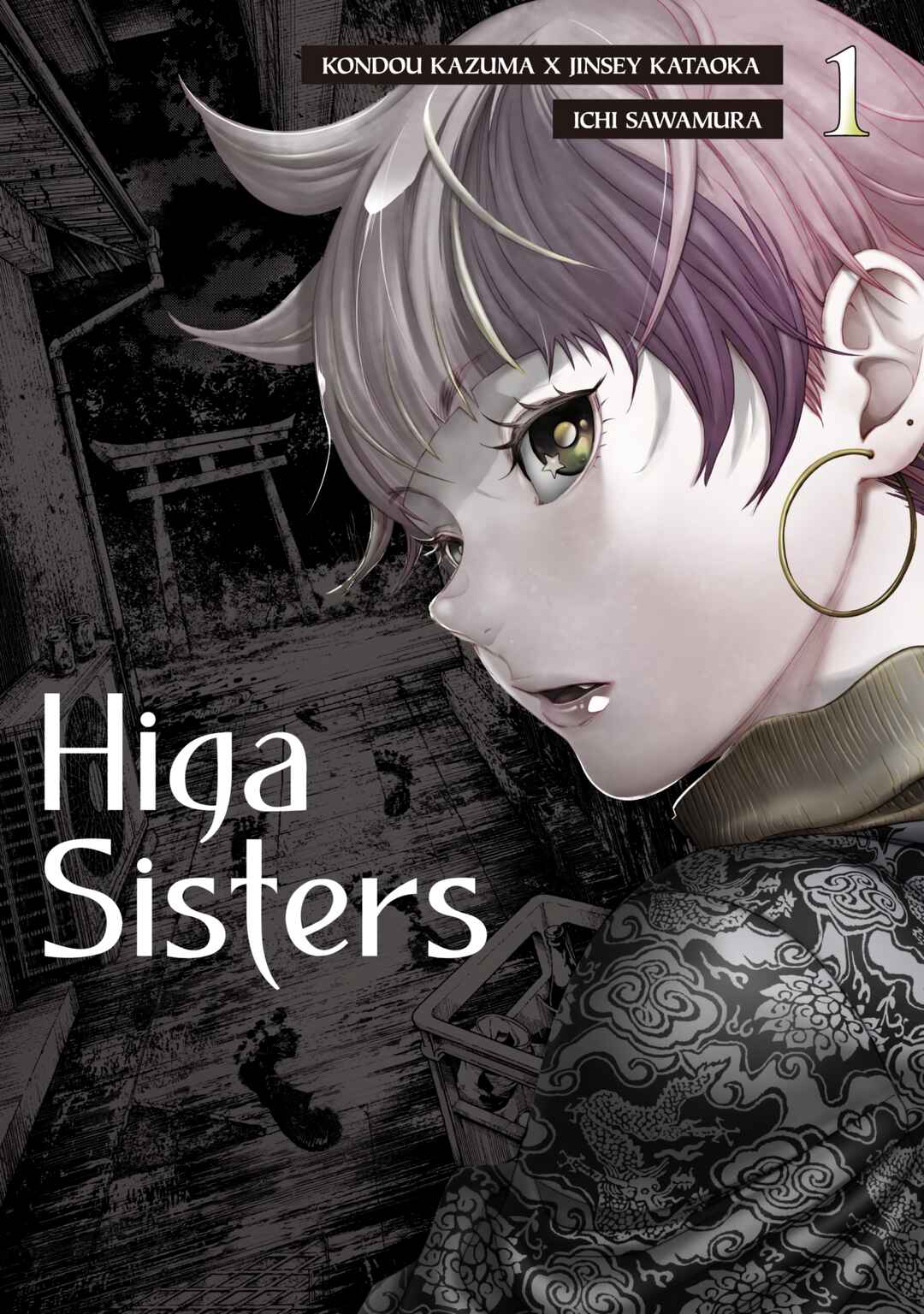 Page 1 Chapter 0 Higa-shimai