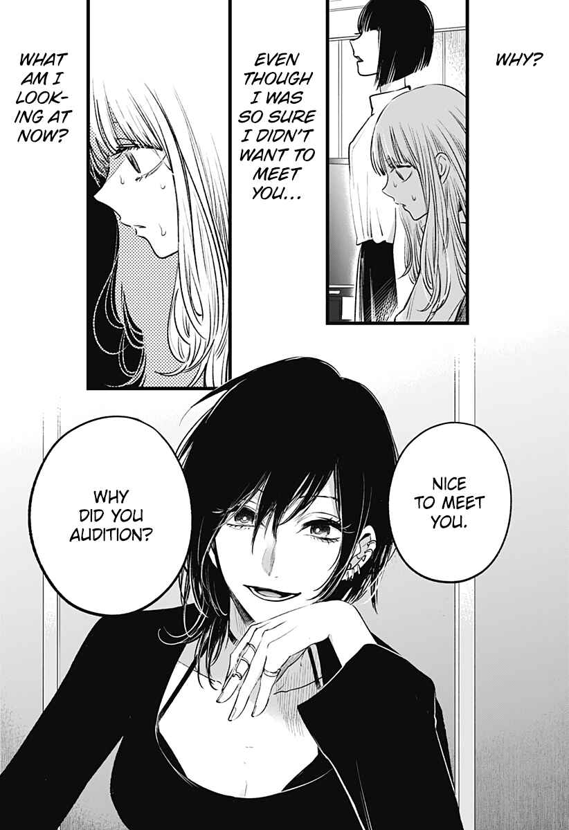 Page 15 Chapter Unknown_c939 I Wanna Become a Wolf