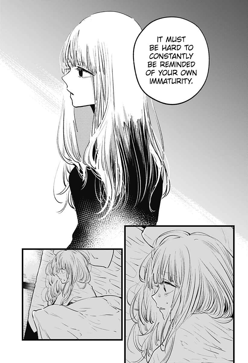 Page 17 Chapter Unknown_c939 I Wanna Become a Wolf