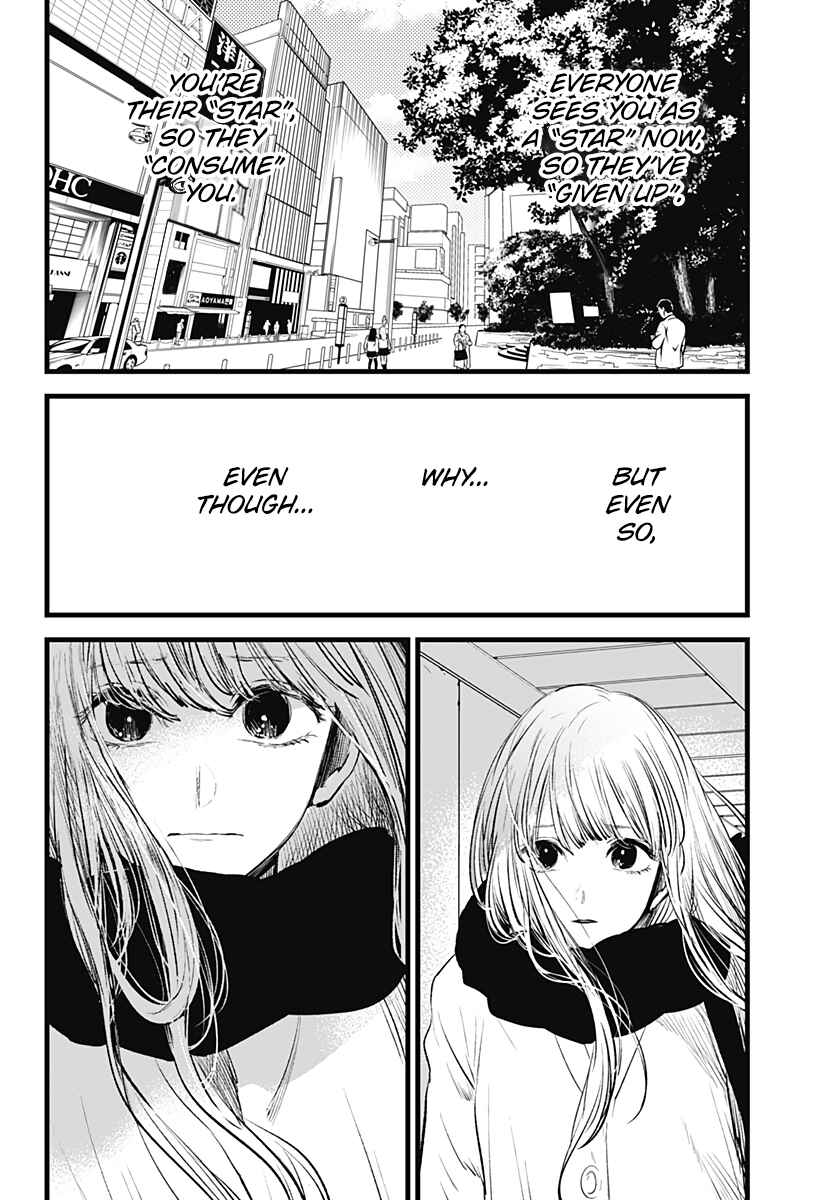 Page 20 Chapter Unknown_c939 I Wanna Become a Wolf