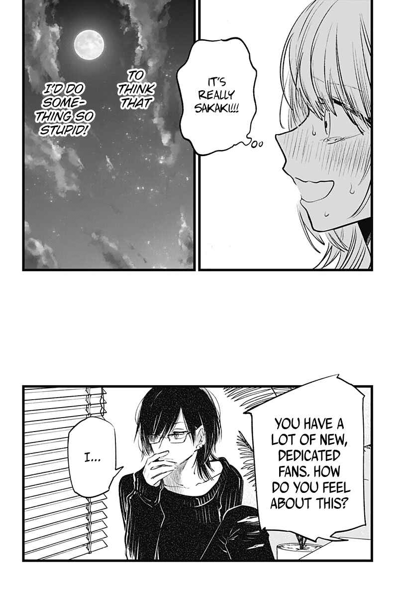 Page 26 Chapter Unknown_c939 I Wanna Become a Wolf