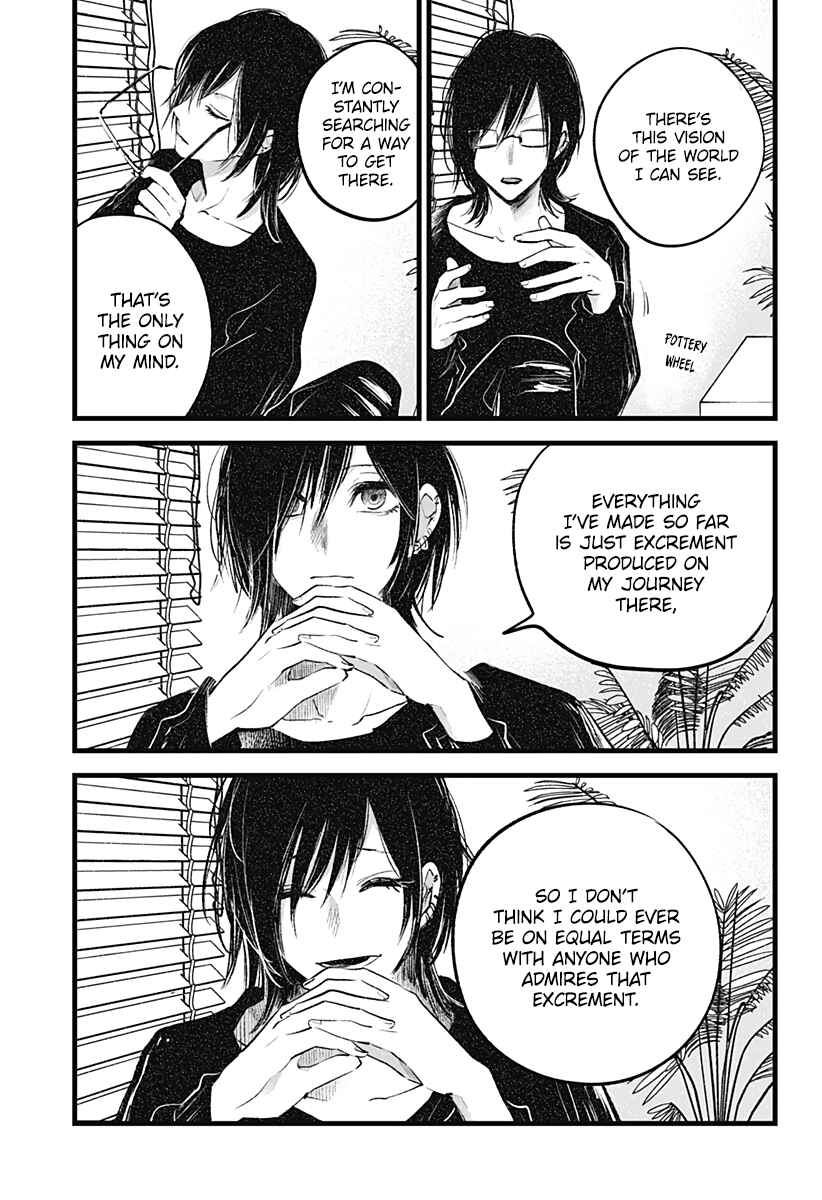 Page 27 Chapter Unknown_c939 I Wanna Become a Wolf