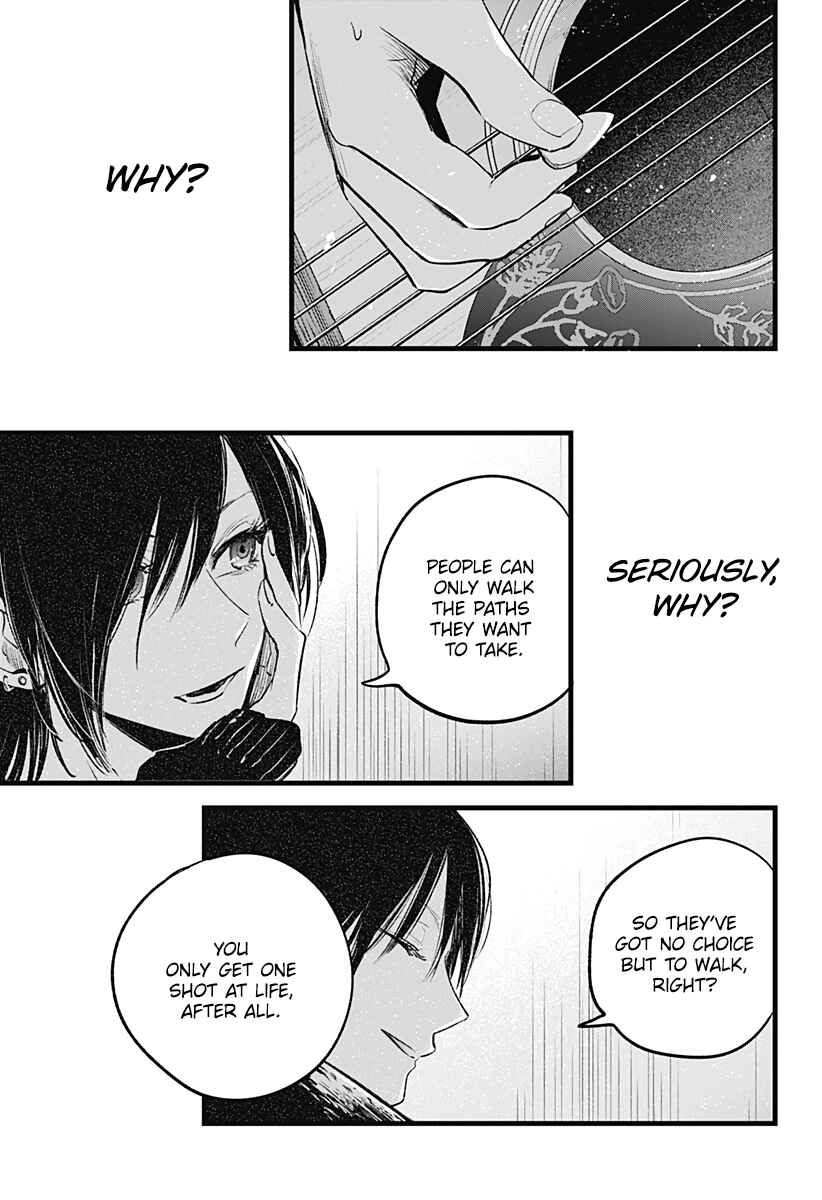 Page 29 Chapter Unknown_c939 I Wanna Become a Wolf