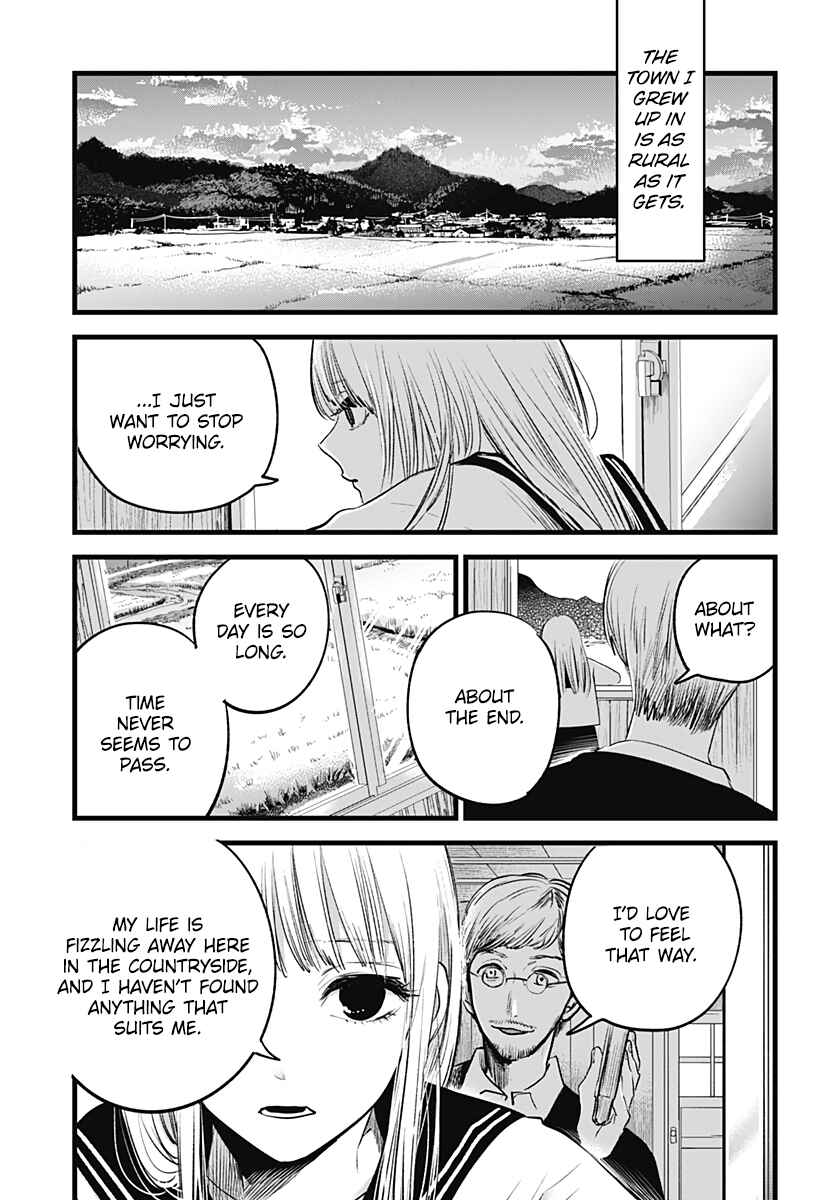 Page 9 Chapter Unknown_c939 I Wanna Become a Wolf