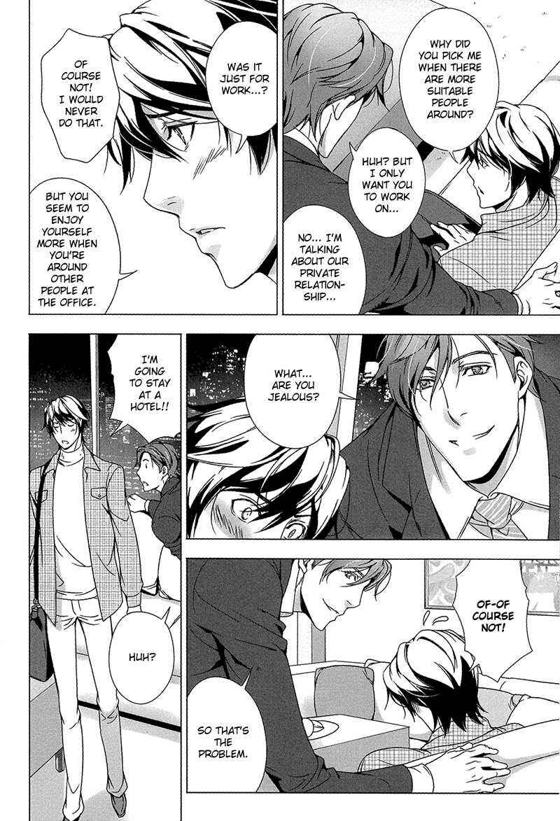 Page 12 Chapter 6 Adeiro Yuugi