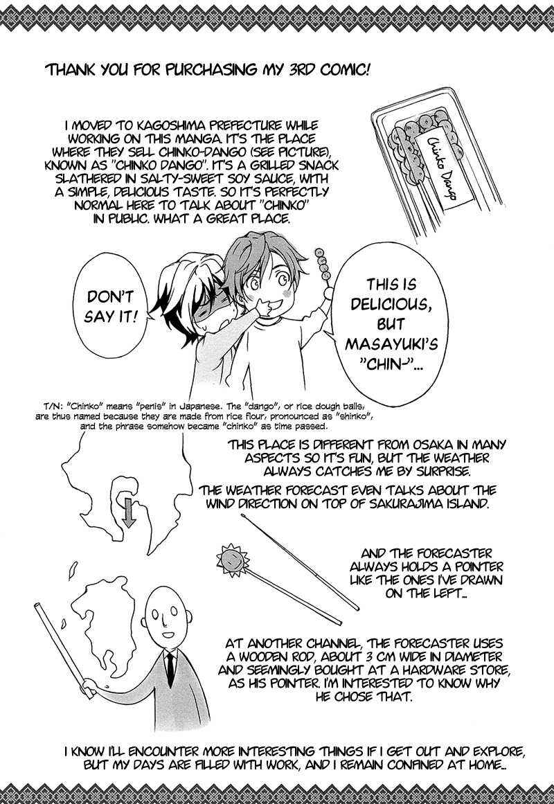 Page 21 Chapter 6 Adeiro Yuugi