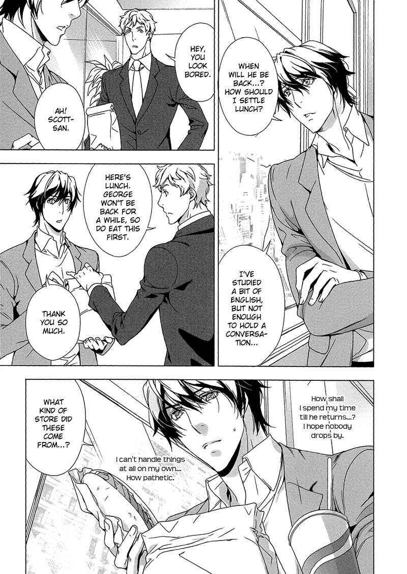 Page 5 Chapter 6 Adeiro Yuugi