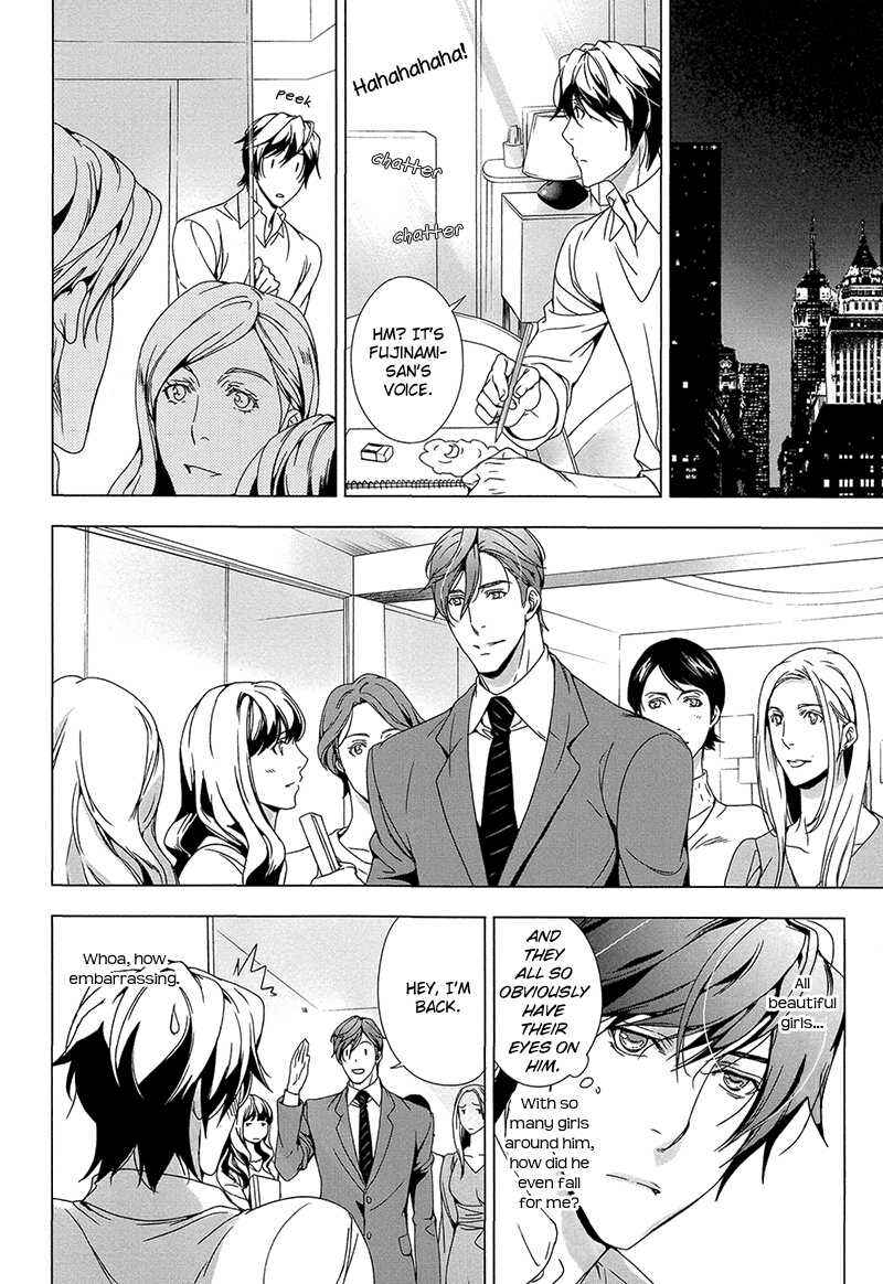 Page 6 Chapter 6 Adeiro Yuugi