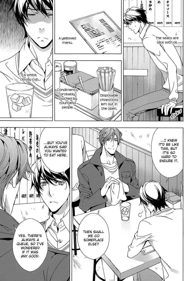Page 15 Chapter 5 Adeiro Yuugi