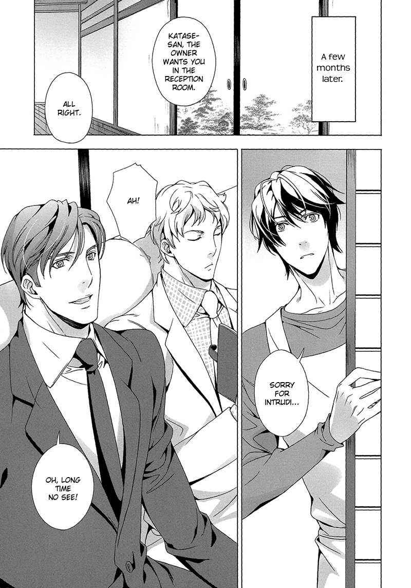 Page 31 Chapter 5 Adeiro Yuugi