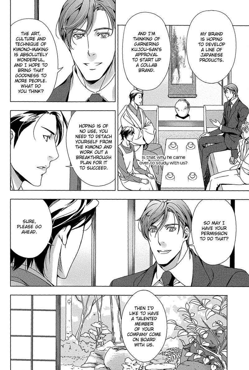 Page 32 Chapter 5 Adeiro Yuugi