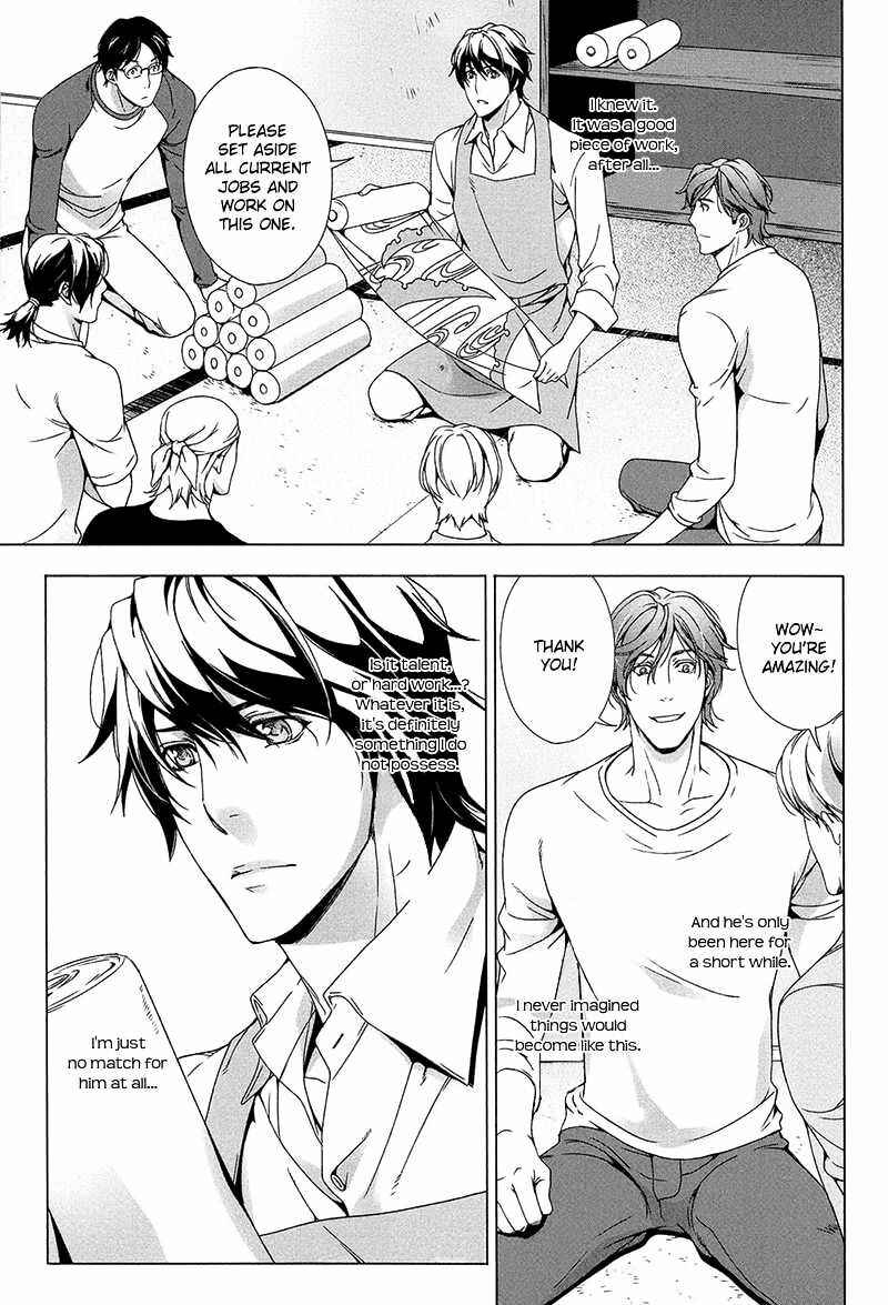 Page 13 Chapter 4 Adeiro Yuugi