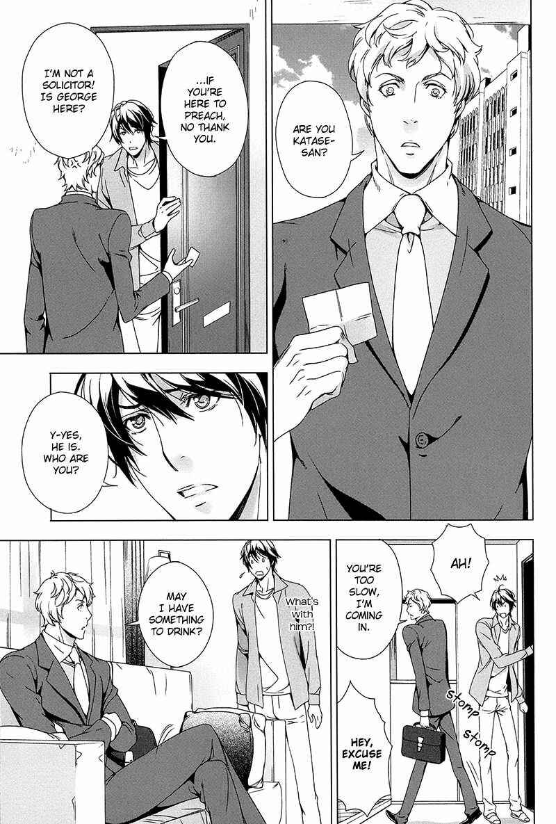 Page 15 Chapter 4 Adeiro Yuugi