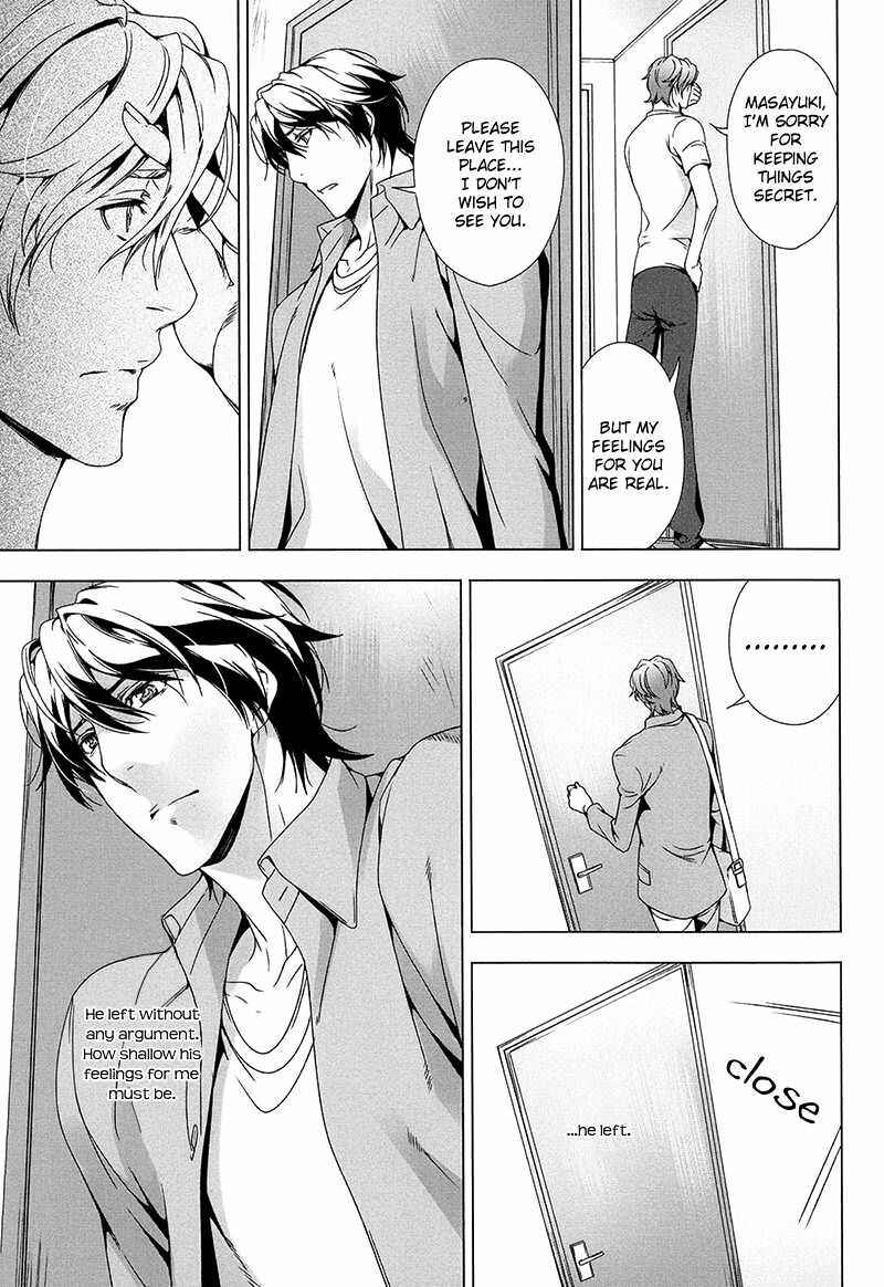 Page 23 Chapter 4 Adeiro Yuugi