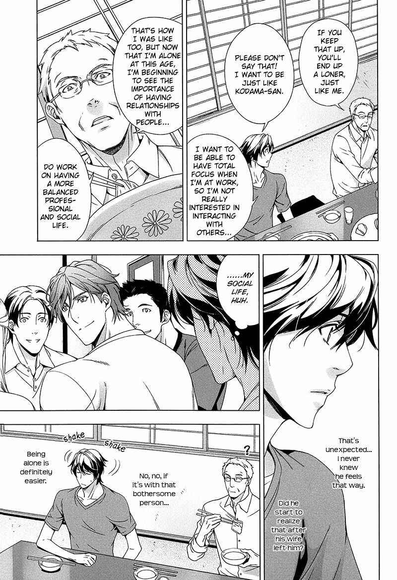 Page 5 Chapter 4 Adeiro Yuugi