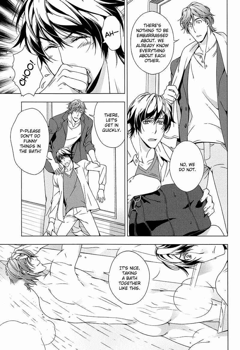 Page 7 Chapter 4 Adeiro Yuugi