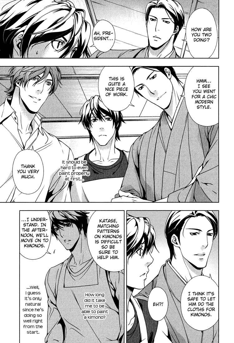 Page 11 Chapter 2 Adeiro Yuugi