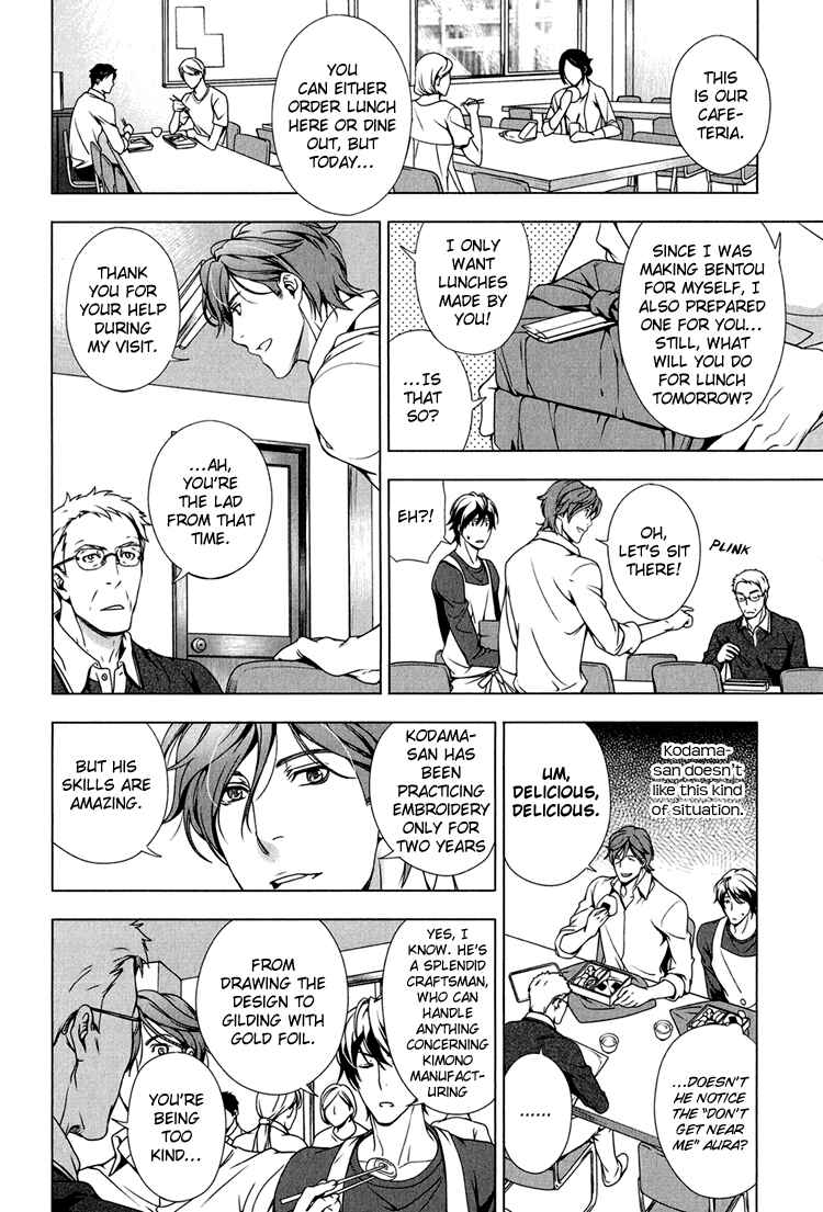 Page 12 Chapter 2 Adeiro Yuugi