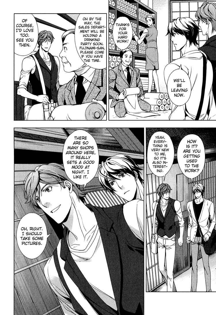 Page 16 Chapter 2 Adeiro Yuugi