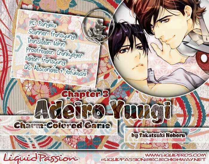 Page 1 Chapter 3 Adeiro Yuugi