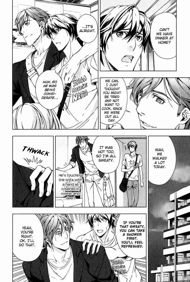 Page 13 Chapter 3 Adeiro Yuugi