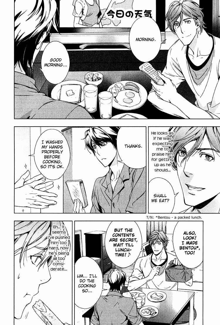 Page 19 Chapter 3 Adeiro Yuugi