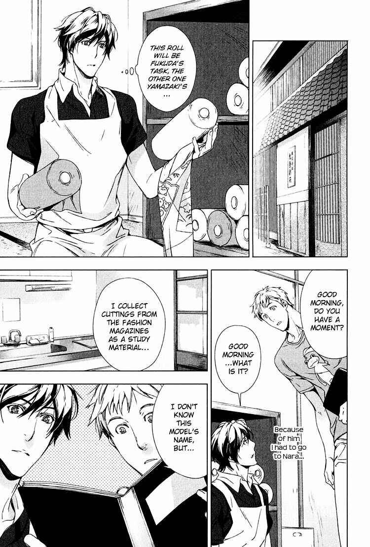 Page 20 Chapter 3 Adeiro Yuugi