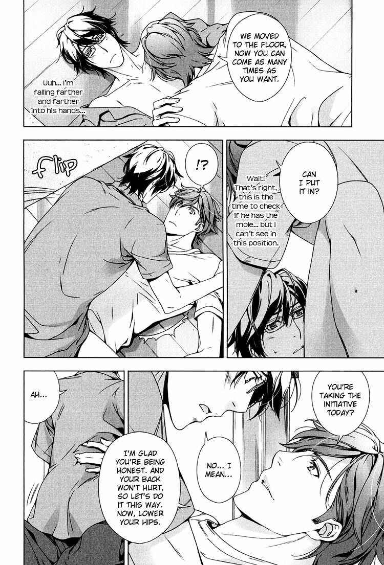 Page 27 Chapter 3 Adeiro Yuugi