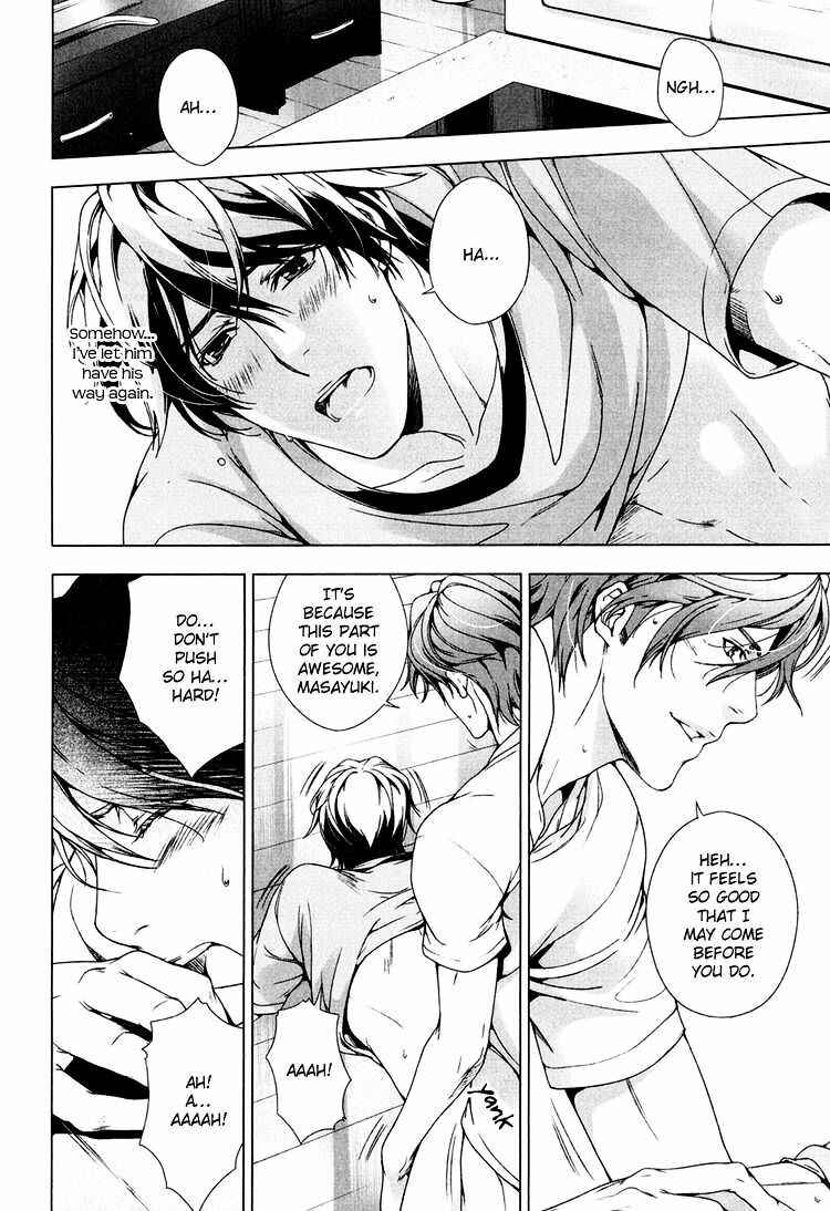 Page 3 Chapter 3 Adeiro Yuugi