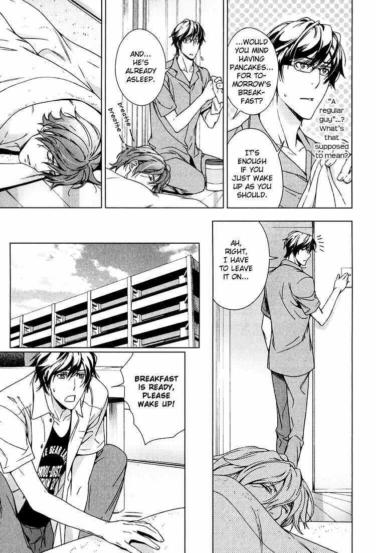 Page 32 Chapter 3 Adeiro Yuugi
