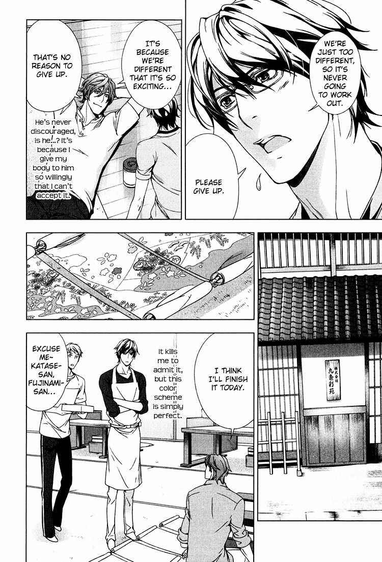 Page 5 Chapter 3 Adeiro Yuugi