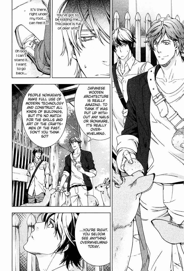 Page 7 Chapter 3 Adeiro Yuugi