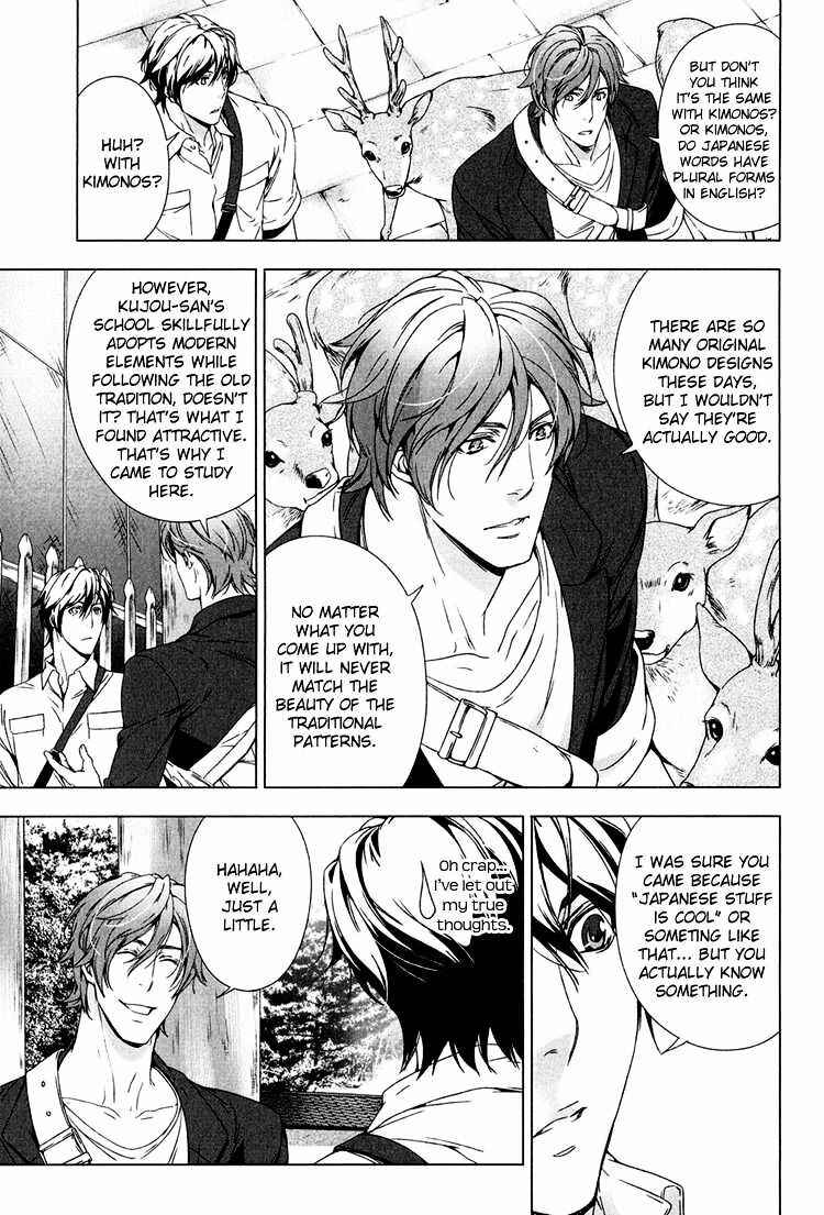 Page 8 Chapter 3 Adeiro Yuugi