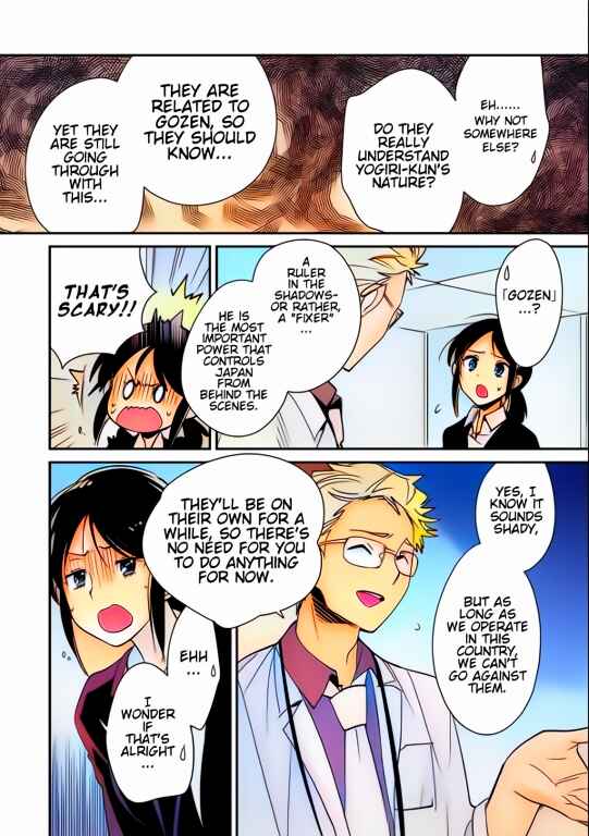 Page 2 Chapter 44 Sokushi Cheat ga Saikyou Sugite, Isekai no Yatsura ga Marude Aite ni Naranai n desu ga (Fan Colored)
