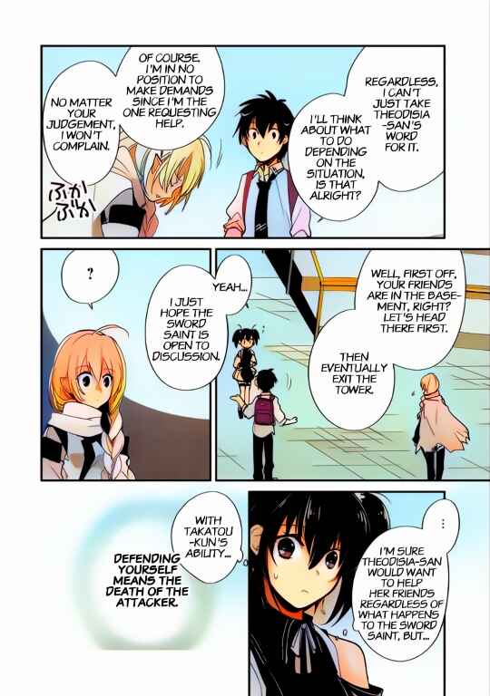 Page 10 Chapter 23 Sokushi Cheat ga Saikyou Sugite, Isekai no Yatsura ga Marude Aite ni Naranai n desu ga (Fan Colored)
