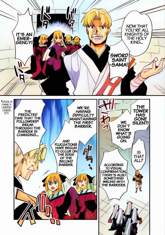 Page 14 Chapter 23 Sokushi Cheat ga Saikyou Sugite, Isekai no Yatsura ga Marude Aite ni Naranai n desu ga (Fan Colored)