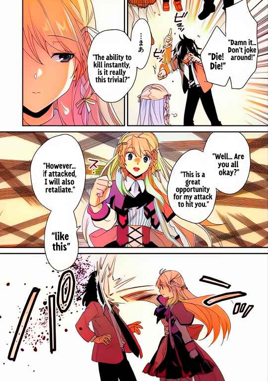 Page 18 Chapter 50 Sokushi Cheat ga Saikyou Sugite, Isekai no Yatsura ga Marude Aite ni Naranai n desu ga (Fan Colored)