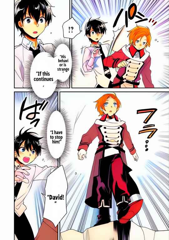 Page 2 Chapter 50 Sokushi Cheat ga Saikyou Sugite, Isekai no Yatsura ga Marude Aite ni Naranai n desu ga (Fan Colored)
