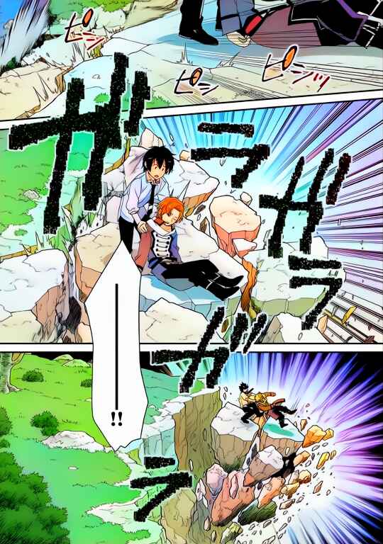 Page 6 Chapter 50 Sokushi Cheat ga Saikyou Sugite, Isekai no Yatsura ga Marude Aite ni Naranai n desu ga (Fan Colored)