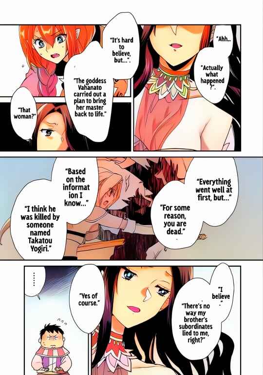Page 19 Chapter 48 Sokushi Cheat ga Saikyou Sugite, Isekai no Yatsura ga Marude Aite ni Naranai n desu ga (Fan Colored)