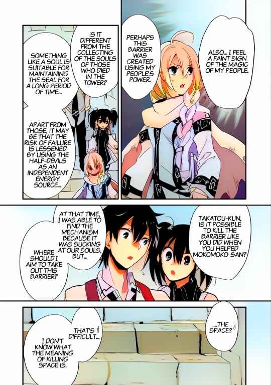 Page 21 Chapter 24 Sokushi Cheat ga Saikyou Sugite, Isekai no Yatsura ga Marude Aite ni Naranai n desu ga (Fan Colored)